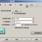 Adobe Version Cue 服務器。