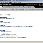 Adobe Version Cue Server 管理。